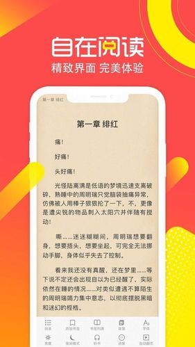 兔兔读书最新官网版