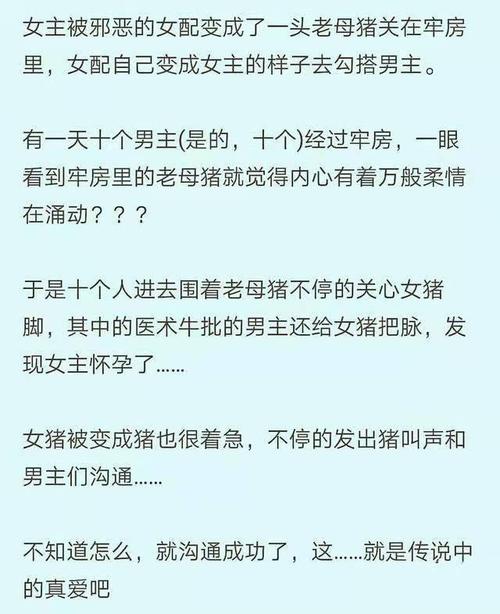 有趣小说