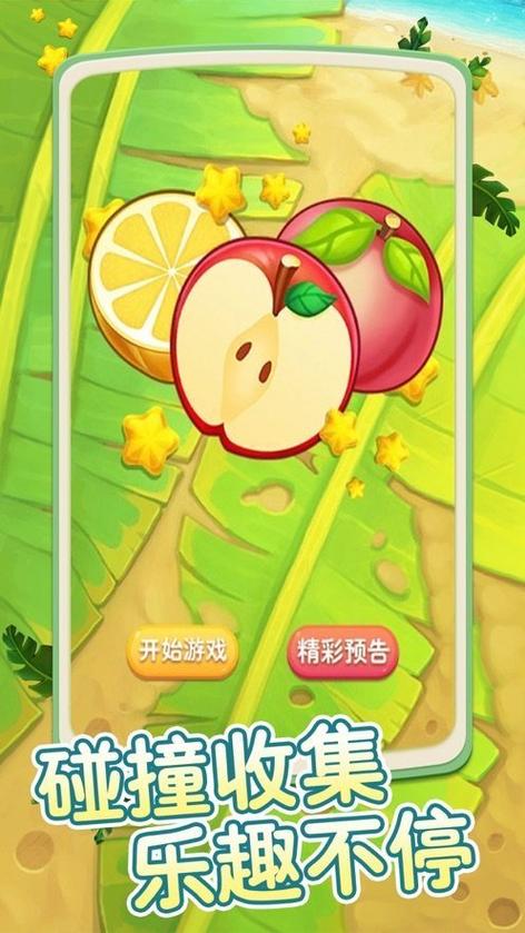 考拉爱水果红包版