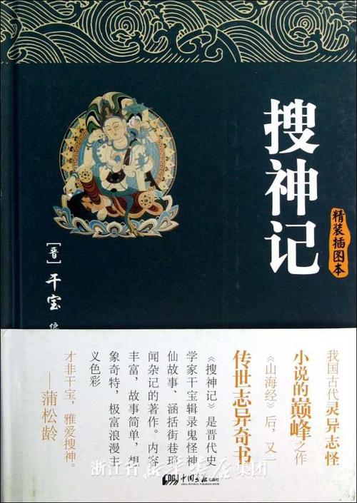 搜书大神旧版本