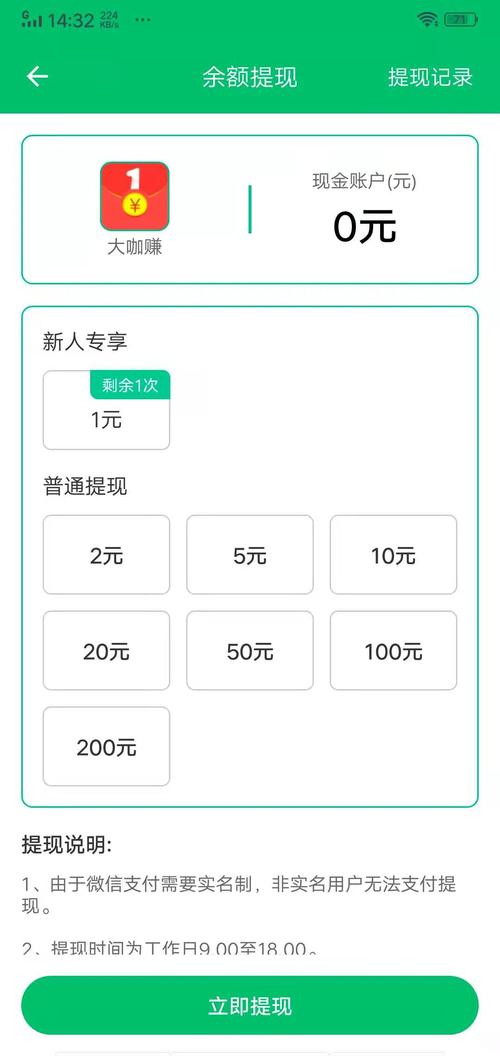 万人帮官网版截图