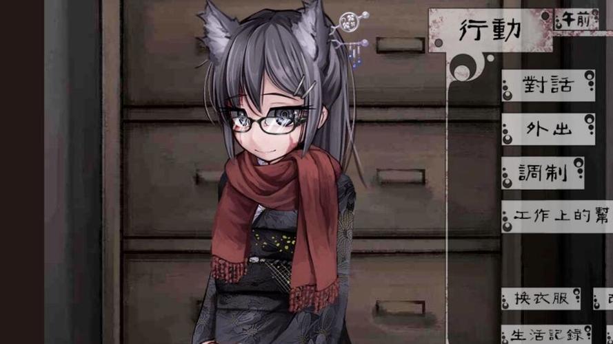 薇尔希安卓汉化最新版