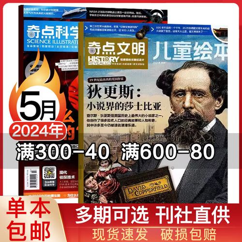 奇点小说2023最新版