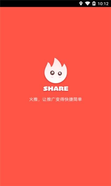 火赚app官方下载