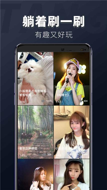躺刷短视频能赚钱吗