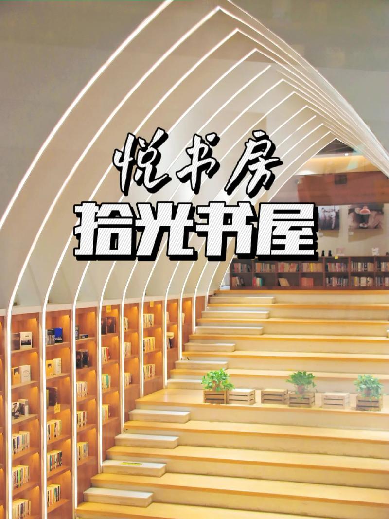 悦看书屋kindle
