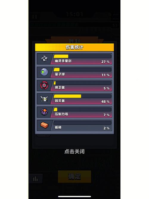 弹壳特攻队内置辅助菜单无限钻石版截图