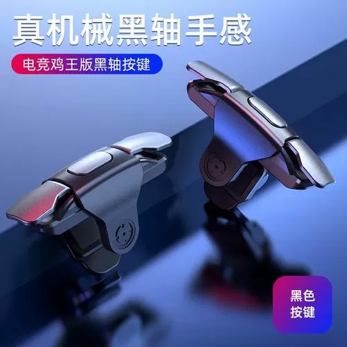 球球大作战吐球加速直装版