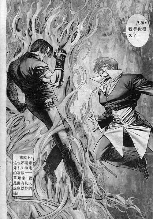 97漫画