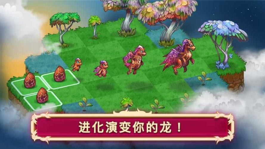 合并小龙龙赚钱是真的吗