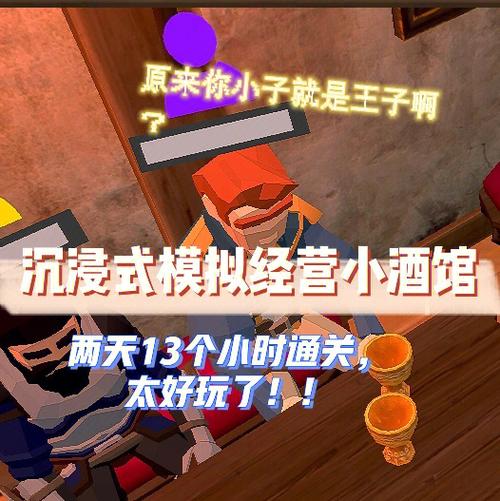 模拟小酒馆红包版下载