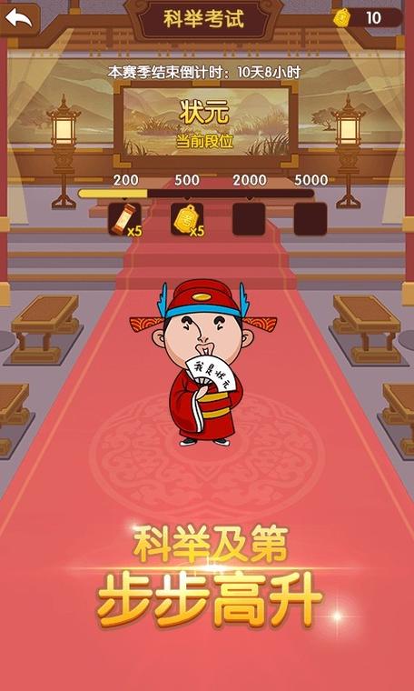 填词大状元红包版下载