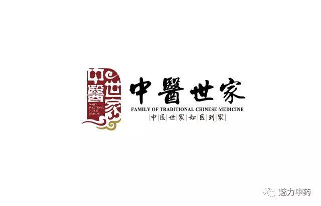 中药世家官网版
