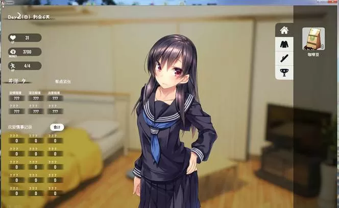家出少女1.2.3安卓汉化版