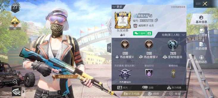 七喵美化框架安卓版