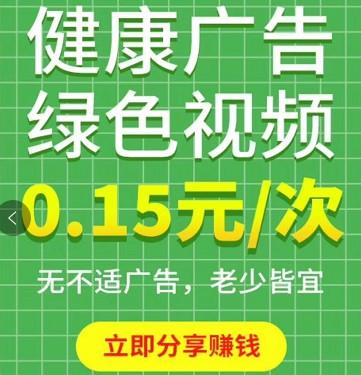 杏子阅读(转发赚钱平台)