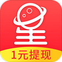 赚钱星球极速版下载