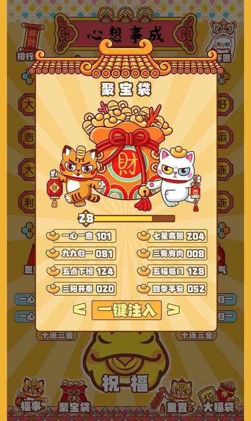 招财红包赚钱v1.0
