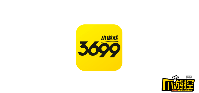 3699游戏盒官网