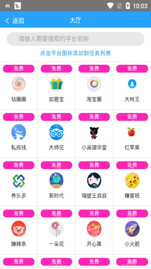 抢多多app最新版下载