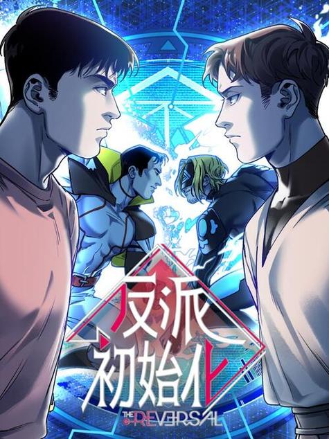 vivo漫画截图