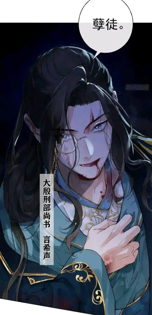 古风漫画网下拉式阅读在线观看