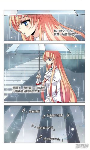 二周目漫画V1.14.4