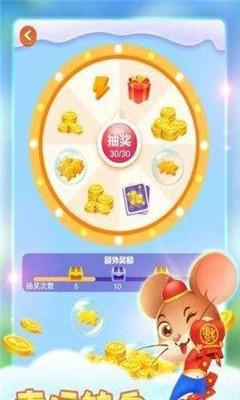 欢乐养猪场app官方下载