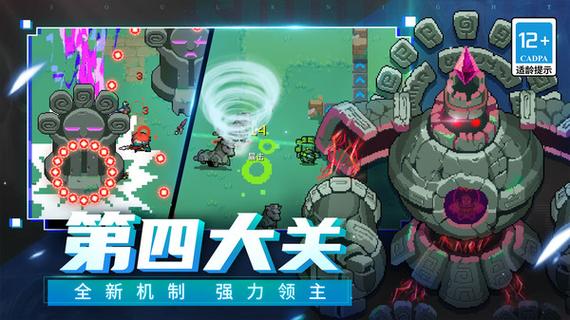 元气骑士5.3.7内置修改器版v5.3.7