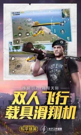 钢铁侠3.2辅助官方助手最新版