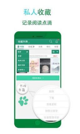 52书库官方正版