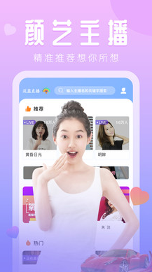 拍哩拍哩app免费