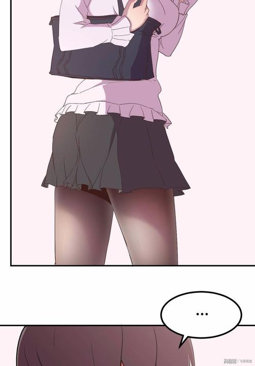 危险升职记漫画正版免费阅读全集