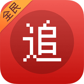 追书大师app旧版