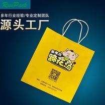 方底袋实力厂家