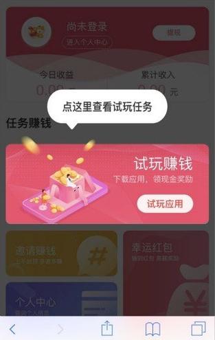 钱牛试玩v1.0.0