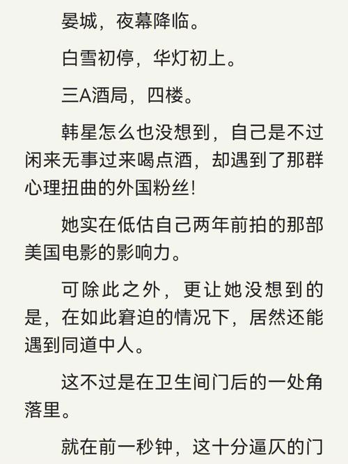 闲来小说改名字了吗