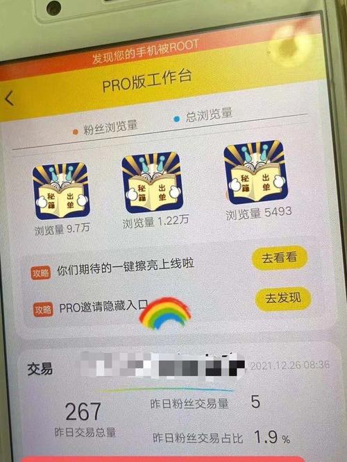 贝兼米赚钱v1.0