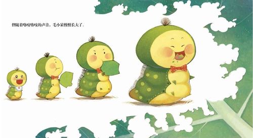 虫虫漫画免费版2023