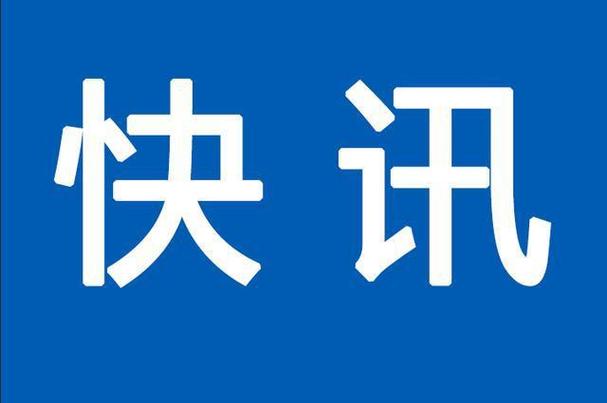 随手快讯v3.0.6