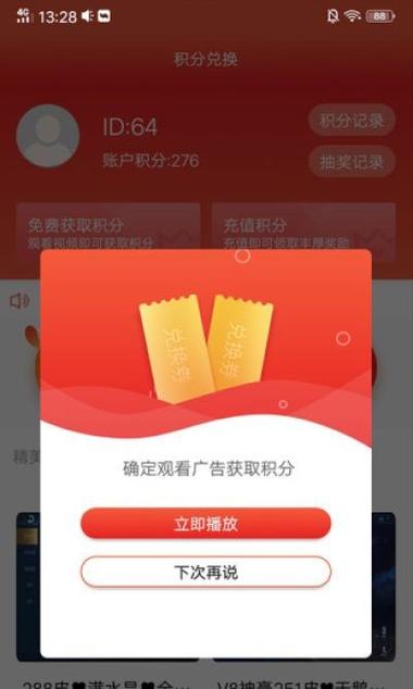 壹资讯赚钱版app