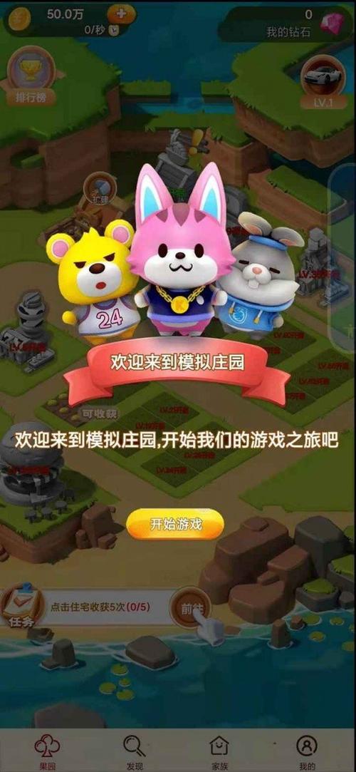 好特游戏官网截图