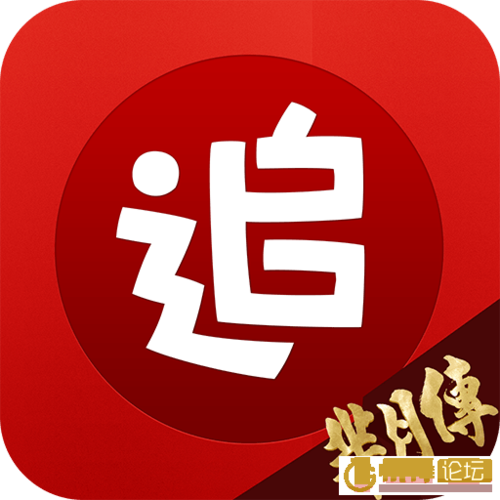 追书神器去广告解锁VIP版