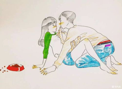 趣味漫画