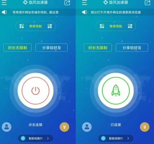 哒哒加速器2023