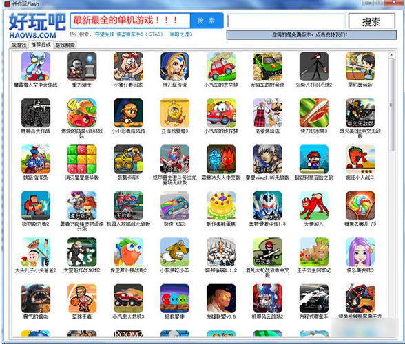 任玩v1.0.0