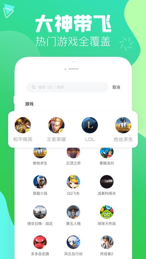 做伴交友平台赚钱吗