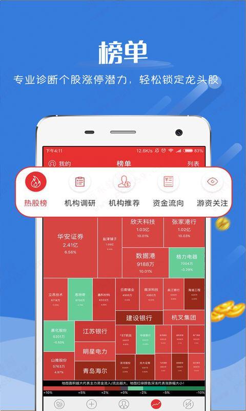 快涨网刷粉是真的吗