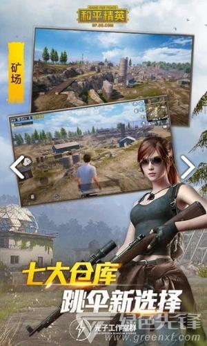 断崖新框架美化包app下载安装（小冰框架美化包）