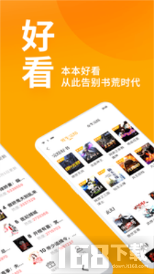 三目猿猴历险记